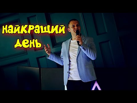 Музикант на весілля, відео 1