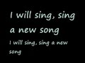 U2-40 (Lyrics)