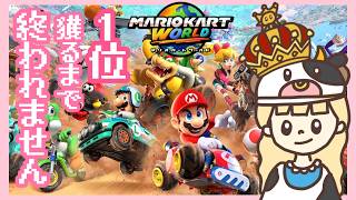 【耐久】サバイバルで1位獲るまで終われません👑【生配信】
