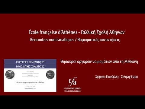08/05/2017 - Rencontre numismatique - Chr. Gatzolis - S. Psoma