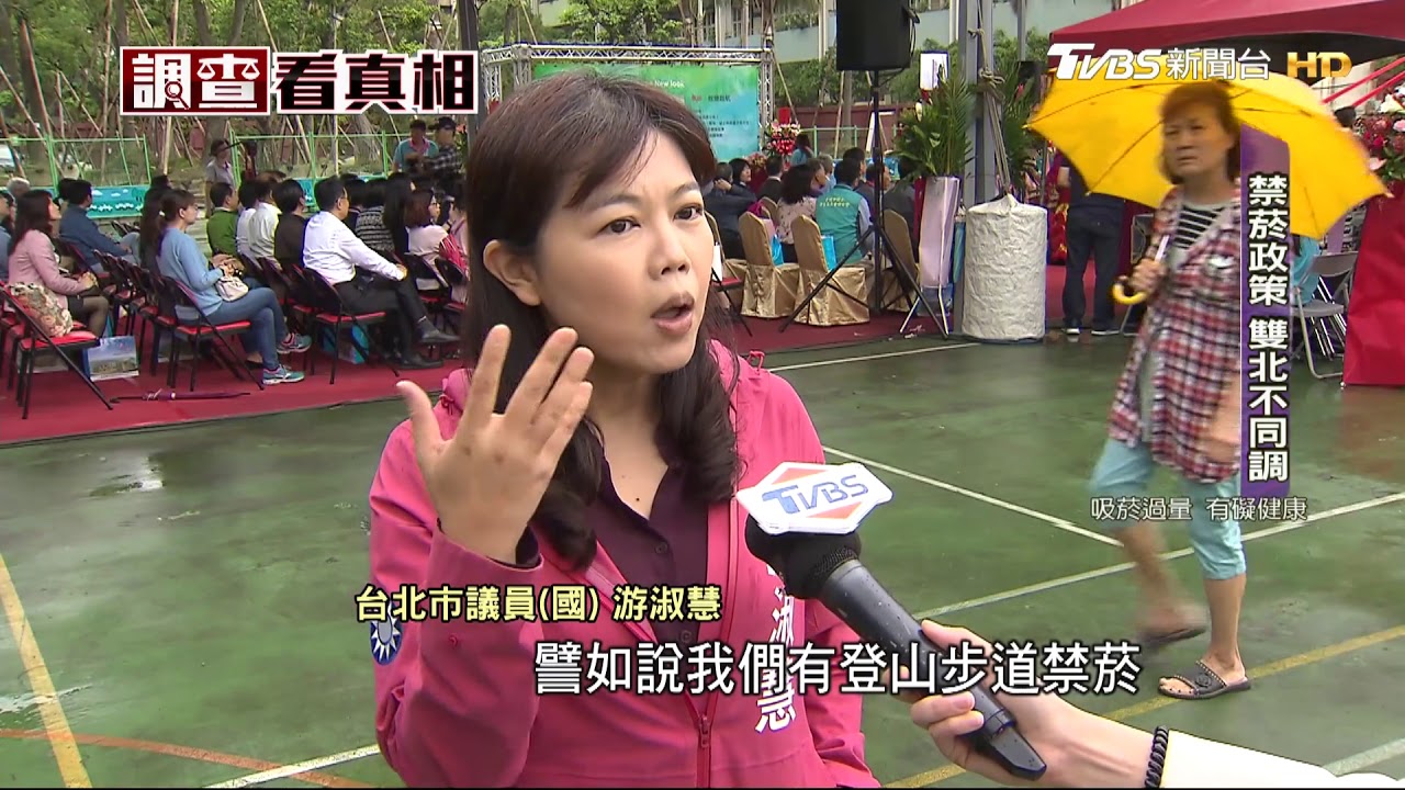 兩樣情！新北超商騎樓禁菸　北市「無法源管」