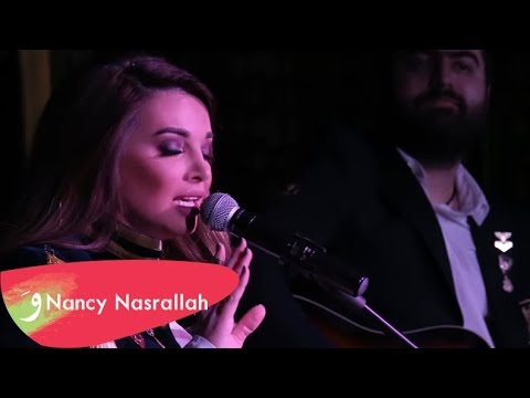 Nancy Nasrallah - Baddi Tech3or Feyi [Music Video] /  نانسي نصرلله - بدّي تشعر فييّ