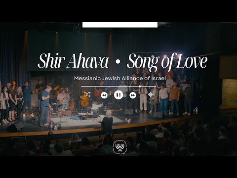 HEBREW WORSHIP from Israel - SONG OF LOVE | One Voice | Pe Echad | פה אחד
