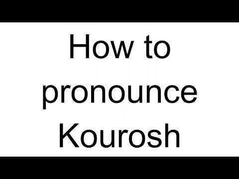 How to Pronounce Kourosh (Arabic)