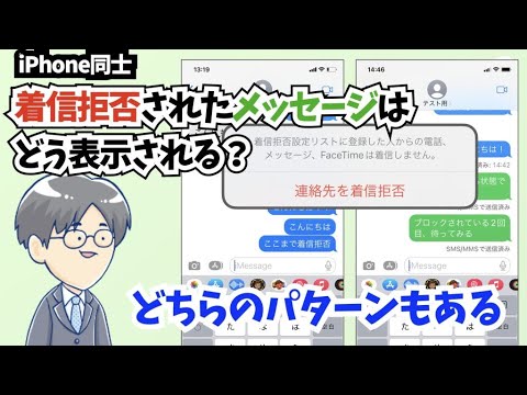 何か間違った人に何かが流れてしまったのでしょうか? iMessage メッセージを削除する方法
