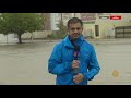 إعصار سلطنة عمان