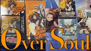 【ヴァンガード】今回のコラボ冗談抜きに豪華すぎて魂抜けた・・・まさにオーバーソウルｗｗ【シャーマンキング】【開封】