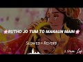 Rutho Jo Tum To Manaun Main   Slowed + Reverb Radha Krishna Sad Song