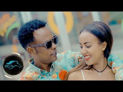 ela tv - Amanuel G/medhin - Enbeba |  ዕንበባ - Eritrean Music 2019 - (Official Music Video)