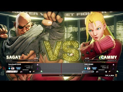 Bonchan (Sagat) vs END-MAME (Cammy)：ボンちゃん（サガット）vs END-MAME（キャミィ）