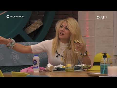 Η Άννα Μαρία γίνεται έξαλλη με τις ψεύτικες κατηγορίες της Ραμόνα στο Big Brother (11/11/20) [2/2]