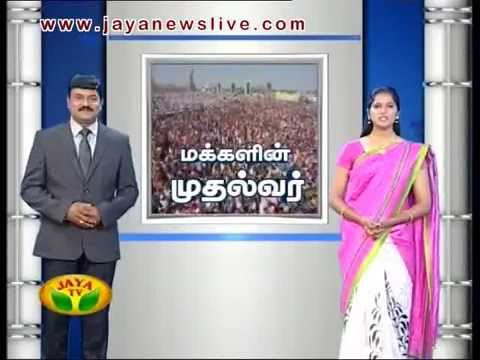 Makkalin Muthalvar 25 03 2015 - JAYAPLUS