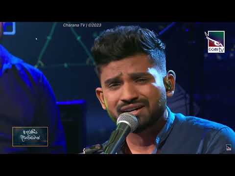 Ikigasa Handana (ඉකිගසා හඬන) | Live Cover | Janith Iddamalgoda