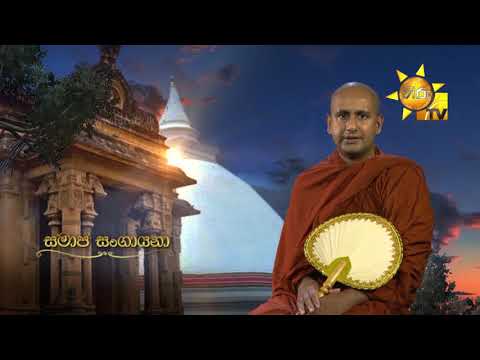 Hiru TV