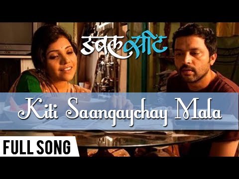 download lagu mp3 mp4 Double Seat Songs, download lagu Double Seat Songs gratis, unduh video klip Double Seat Songs