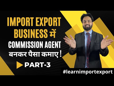 How to Become Import-Export Agent | Import Export Business में Commission Agent बनकर पैसा कमाए |