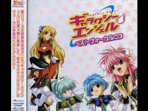 Galaxy Angel AA Dotabata☆Angel Loop Angel-tai