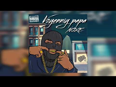 N.O.X.E- Voyenniy papa (official music)