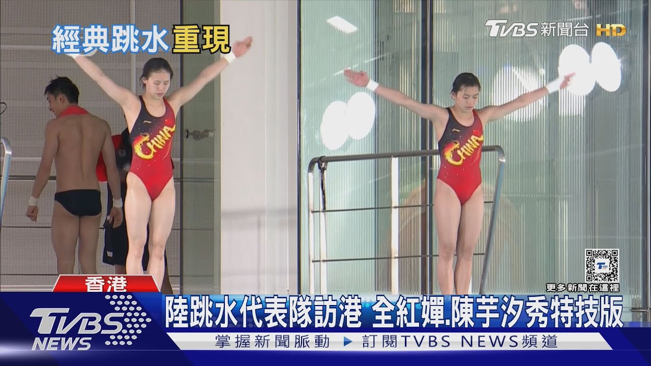 全紅嬋再現水花消失術 受訪回答簡短:都好玩