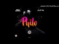 Bella Shmurda Ft. Omah Lay – Philo [Personal Olosho] (Official Full Audio)