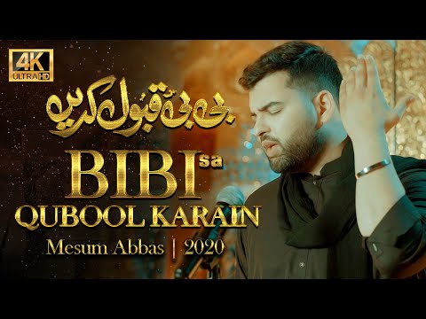 BIBI QUBOOL KARAIN | Mesum Abbas Nohay 2020 | New Noha 2020