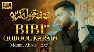 BIBI QUBOOL KARAIN  Mesum Abbas Nohay 2020  New No