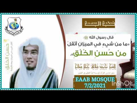 Pangaddatan Marayaw ( Shaykh Mohammad Tahir J. Salih )