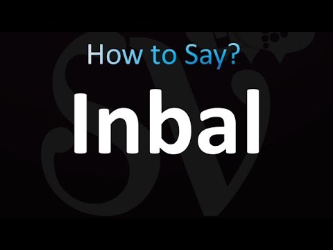 How to Pronounce Inbal (correctly!)