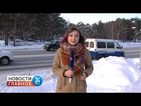 Новости. Главное. 09.02.20. Без паники