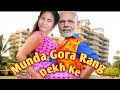 Mamata Modi Nach Modi And Mamata Dance Comedy Dance Modi Modi Mamata Video Song