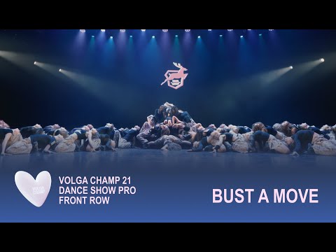 Volga Champ 21 | Dance Show Pro | Front row | BUST A MOVE