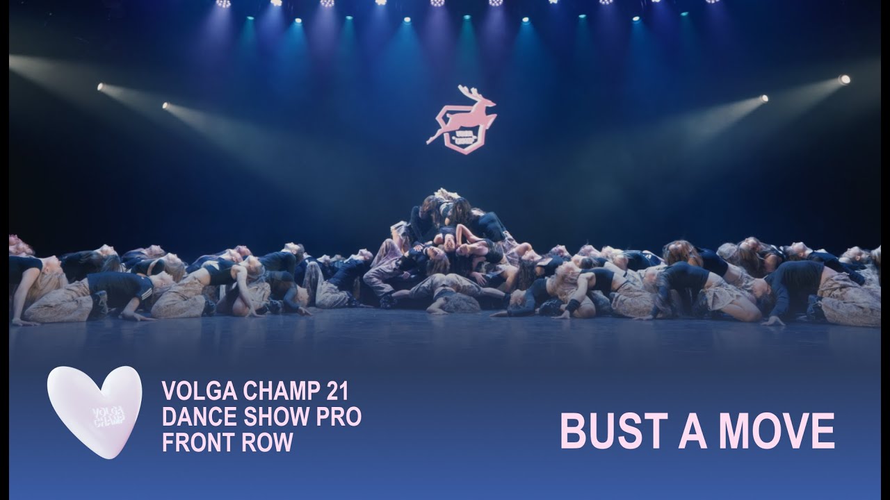 Volga Champ 21 | Dance Show Pro | Front row | BUST A MOVE