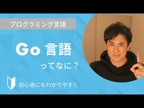 Ada (言語)について詳しく解説