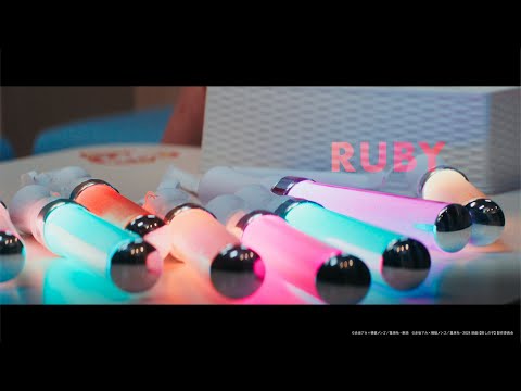 Play