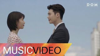 [MV] Jang Dabin - I'll Tell You (말할게) While You Were Sleeping OST Part.11(당신이 잠든 사이에 OST Part.11)