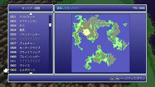 PS4 PRO　#FINAL_FANTASY_6 ピクセルリマスター