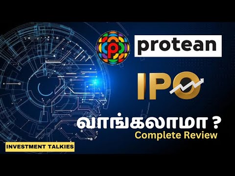 Protean IPO details in Tamil | Protean e-Gov Technologies Limited IPO | Investment Talkies