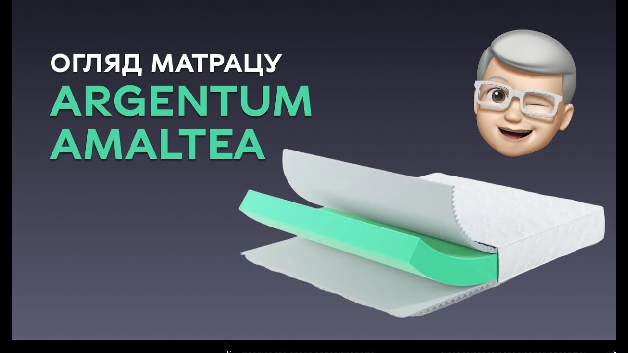 Матрац ортопедичний Highfoam Noble Argentum Amaltea 120х190 см безпружинний (EVR-5165)