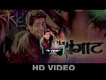 Zingat Sairat Dj Remix