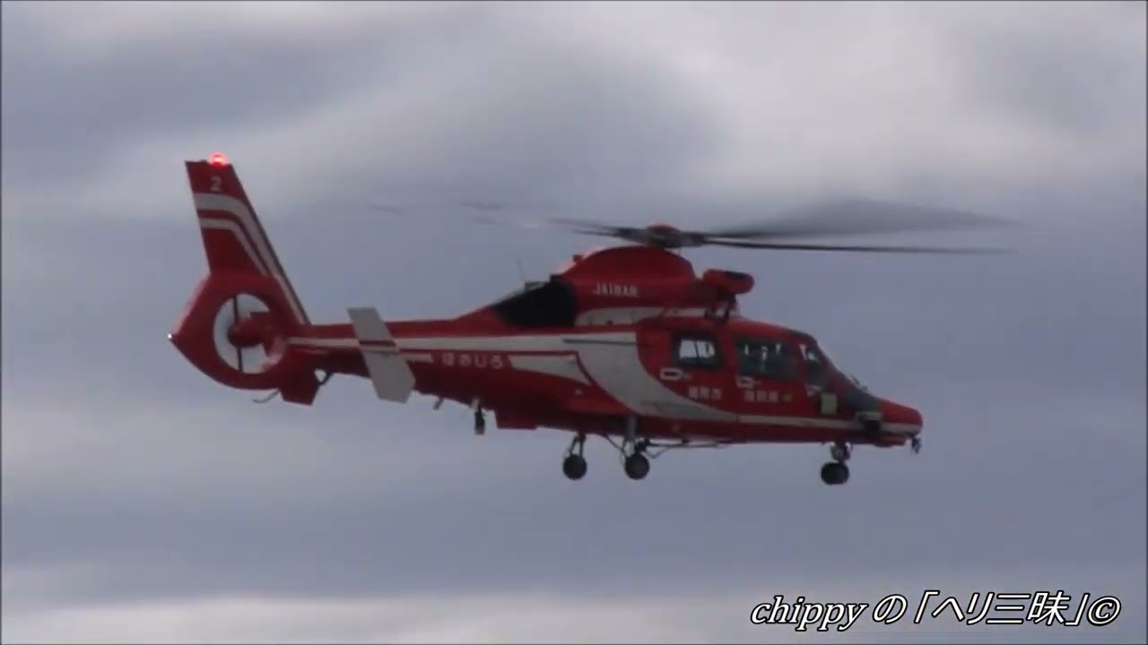 【JA18AR】福岡市消防航空隊「ほおじろ2」 AIRBUS AS365N3 (c/n:7019) Takeoff