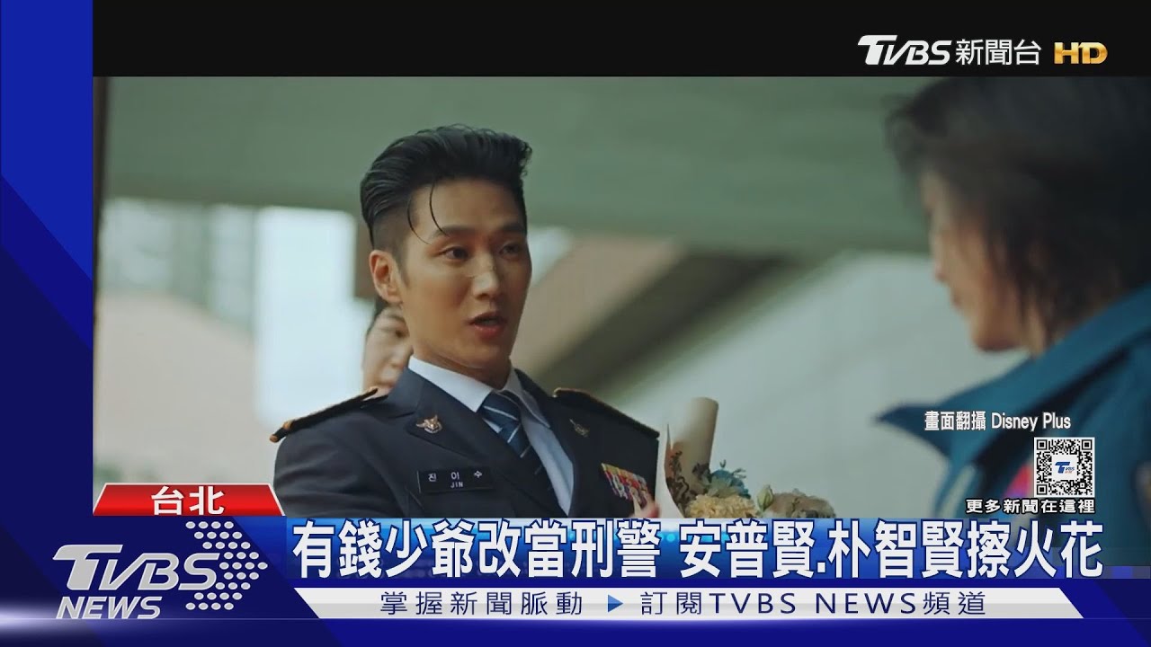 富少爺當刑警! 安普賢剛上班「就被慘電」李帝勳再伸張正義