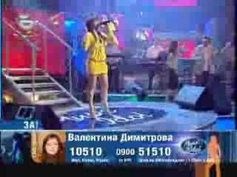 Music Idol Bulgaria - Valentina - Poludqvam li