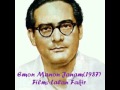 Emon Manob Janam Ar Ki Hobe 1987 Hemanta Mukhopadhyay Film Lalan Fakir