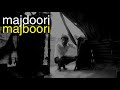 Majdoori Majboori Student Short Film Ctrl Alt Cinema 2018