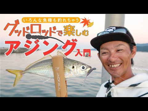 Jackall Good Meal Skinny 3.8cm Hot Lime Glow Chart