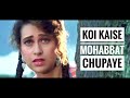 Koi Kaise Mohabbat Chupaye Krishna 1996 Suneel Shetty Koi Kaise Mohabbat Chupaye Song
