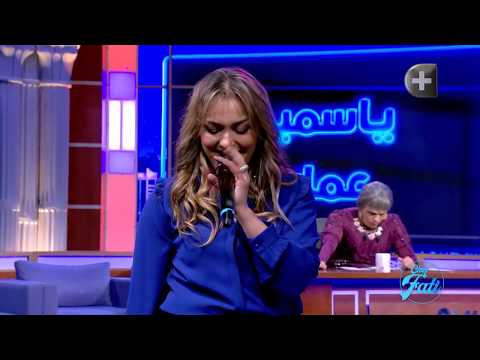 Chez Fati - EP02 - Yasmine Ammari - Venez danser le Raï