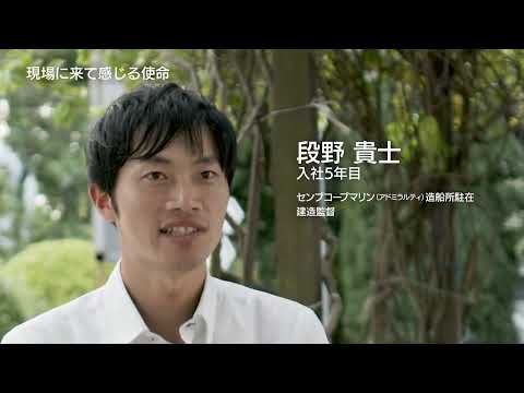 商船三井　FSRUビジネス　～挑戦する技術者たち～_商船三井公式チャンネル / MOL Channel