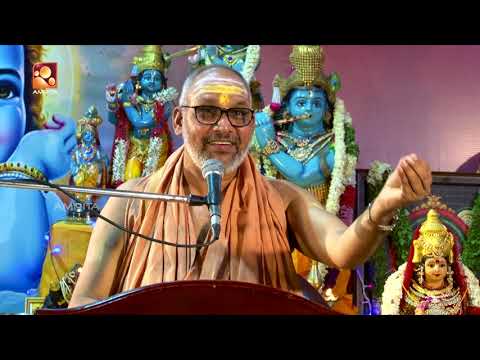 Bhagavathamritham  | ഭാഗവതാമൃതം|  Ep  - 96  #AmritaTV