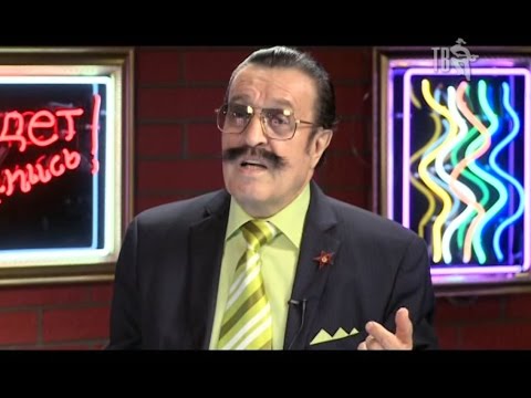 «Звёздный пасьянс»